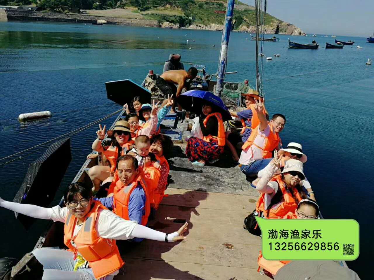 全景农家乐---大钦岛渤海渔家乐